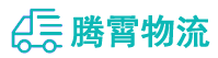 昆明到汝南县物流公司